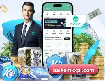 新葡京 APP