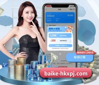 新葡京 APP